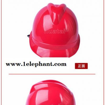 华泰安全帽V型 ABS 安全帽电力电工建筑 电厂施工安全帽安全帽内衬图5