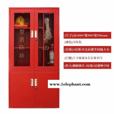 微型消防站消防器材全套装消防服灭火箱消防工具柜箱1级2级消防站图3