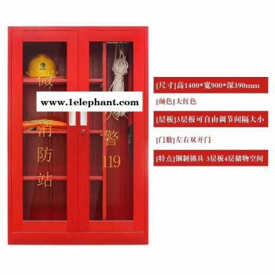 微型消防站消防器材全套装消防服灭火箱消防工具柜箱1级2级消防站图5