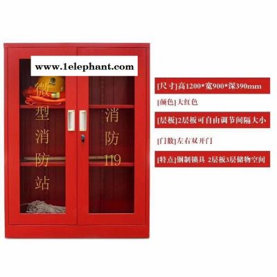 微型消防站消防器材全套装消防服灭火箱消防工具柜箱1级2级消防站图6