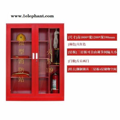 微型消防站消防器材全套装消防服灭火箱消防工具柜箱1级2级消防站图4