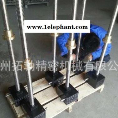 SJA80丝杆升降机|SJA50丝杆升降机