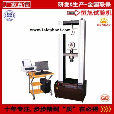 恒旭/HENGXU 广东生产安全帽网拉力试验机 安全工器具力学性能拉力试验机图3