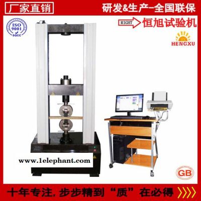 恒旭/HENGXU 广东生产安全帽网拉力试验机 安全工器具力学性能拉力试验机图6