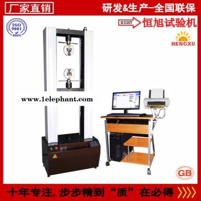 恒旭/HENGXU 广东生产安全帽网拉力试验机 安全工器具力学性能拉力试验机图4