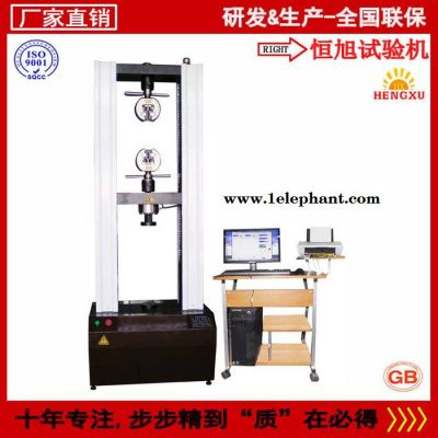 恒旭/HENGXU 广东生产安全帽网拉力试验机 安全工器具力学性能拉力试验机图5