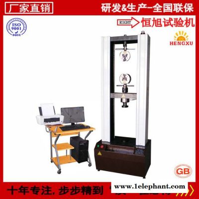 恒旭/HENGXU 广东生产安全帽网拉力试验机 安全工器具力学性能拉力试验机图2