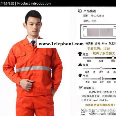 [直销]带反光条加油站工程服订制公路养护服环卫油田消防服图2