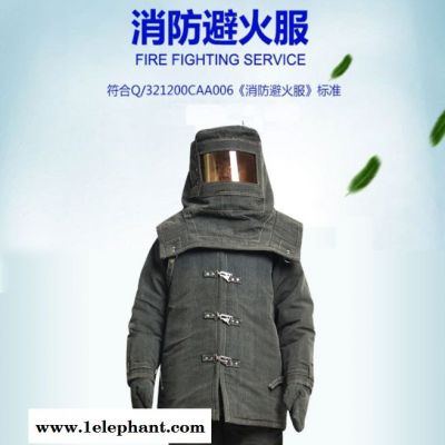 阿斯安避火服消防救援避火服森林消防服耐高温碳纤维阻燃防火服图8
