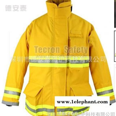 供应美标消防战斗服，NFPA1971消防服，消防员专用抢险救援服 ，森林灭火服