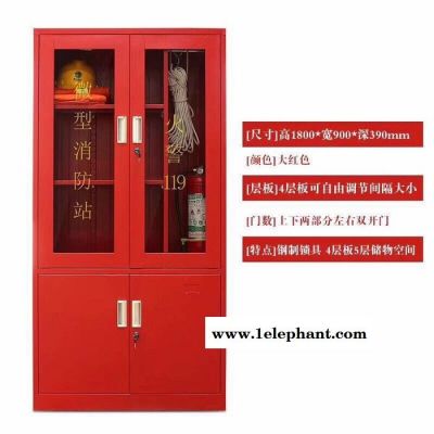 微型消防站消防器材全套装消防服灭火箱消防工具柜箱1级2级消防站 消防工具柜图3