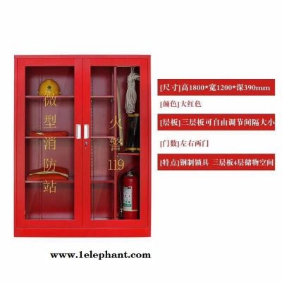 微型消防站消防器材全套装消防服灭火箱消防工具柜箱1级2级消防站 消防工具柜图4