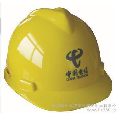 供应顶安V安全帽玻璃钢安全帽防护帽
