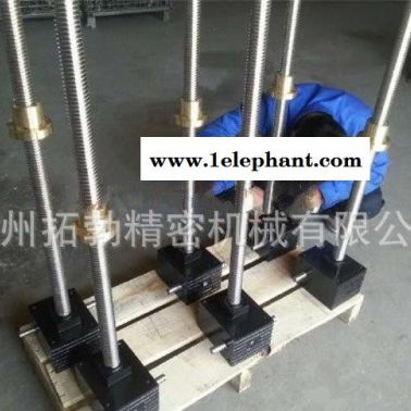 电动丝杆升降机 微型丝杆升降机 蜗轮蜗杆丝杆升降机