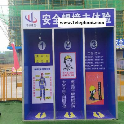 安徽武汉安全体验区质量样板宁坤建筑设备宁坤标化 安全帽撞击体验 安全帽撞击体验 员工安全帽撞击试验 实体安全帽撞击体验图5