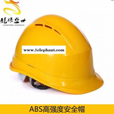 ABS高强度安全帽 工地帽防砸帽工程施工帽园林 监理5色AQM041安全帽