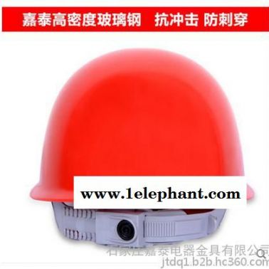 厂家供应 防护帽 工程安全帽  全网