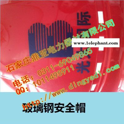 供应石家庄厂家供应耐冲击高品质的DY-鼎亚ABS安全帽，蓝色