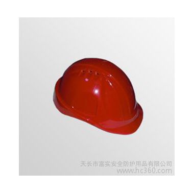 供应富实FS-003玻璃钢单筋安全帽