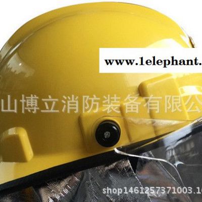 直销02消防员头盔 阻燃消防安全帽 披肩头盔图3