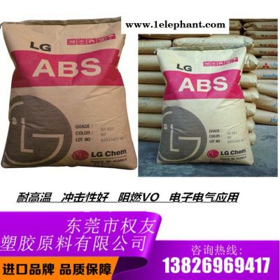 ABS塑料 ABS原料  韩国LG HI100 安全帽 管道系统 配件应用 冲击性能好图4