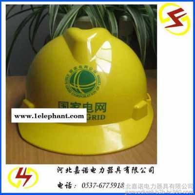 直销玻璃钢安全帽 矿工安全帽 安全帽价格 电力绝缘安全帽图4