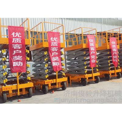 俊毅SJY剪叉式升降机 移动剪叉式升降机 固定剪叉式升降机 移动剪叉式升降机厂家 剪叉式升降机定做 剪叉式升降机厂家图5