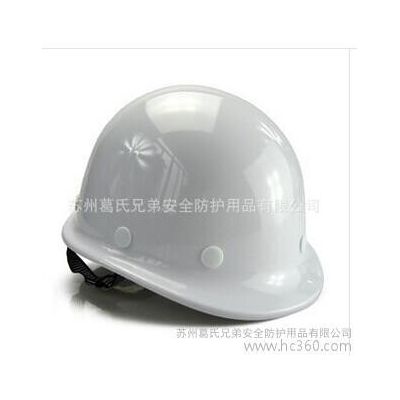 供应林盾安全帽玻璃钢安全帽防护帽图2