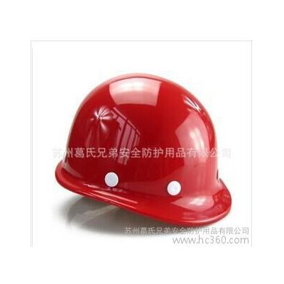 供应林盾安全帽玻璃钢安全帽防护帽图3