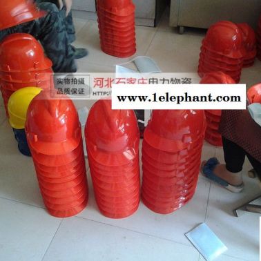 供应国华电力abs安全帽