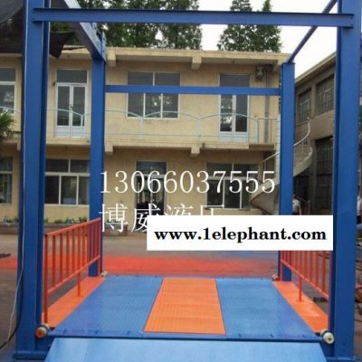 博威SJYQ剪叉式停车升降机 剪叉升降机厂家 汽车维修升降机 剪叉式汽车升降机图3