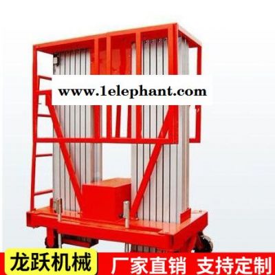 龙跃厂家定制提升机铝合金升降机 液压升降机 铝合金升降平台 升降机图3