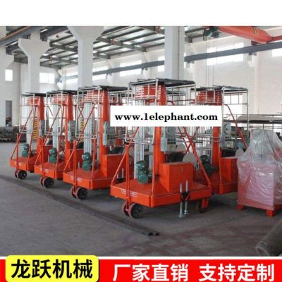 龙跃厂家定制提升机铝合金升降机 液压升降机 铝合金升降平台 升降机图7