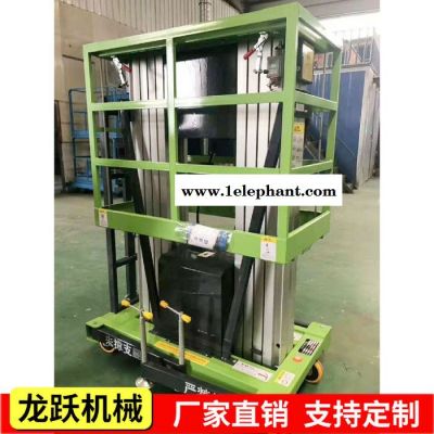 龙跃厂家定制提升机铝合金升降机 液压升降机 铝合金升降平台 升降机图4