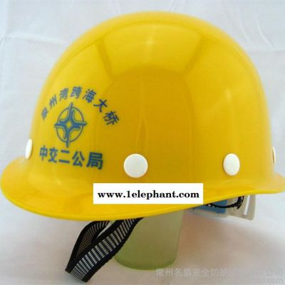 常州名盾 ** ABS材料玻钢型建筑工地 施工 领导 安全帽