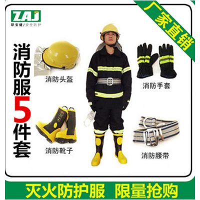 消防服 02款消防员灭火防护服、消防战斗服 5件套、救援服图3
