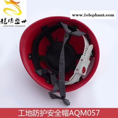 龙腾盛世大顺安全帽 玻璃钢 安全头盔 红色安全帽 工地防护安全帽AQM057图3