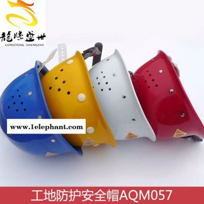龙腾盛世大顺安全帽 玻璃钢 安全头盔 红色安全帽 工地防护安全帽AQM057图4