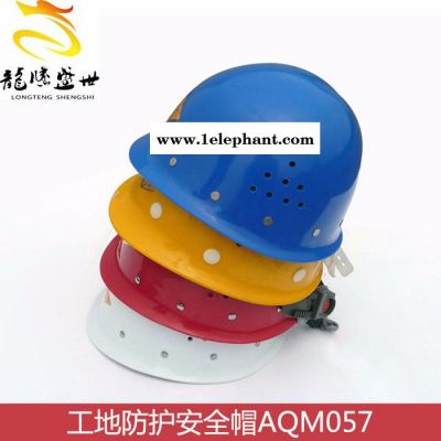 龙腾盛世大顺安全帽 玻璃钢 安全头盔 红色安全帽 工地防护安全帽AQM057图2