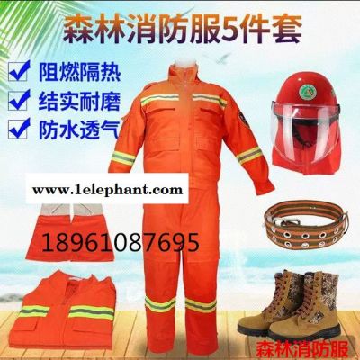 广安森林防护服|草原扑火服吉林森林消防服**图3