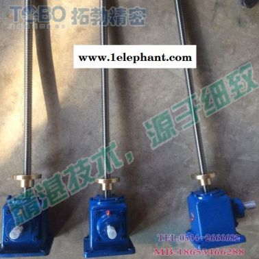 蜗轮蜗杆升降机,升降机(在线咨询),MA丝杆升降机