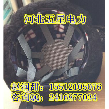 【】防寒棉安全帽标准==北京施工重地棉安全帽特点==规格