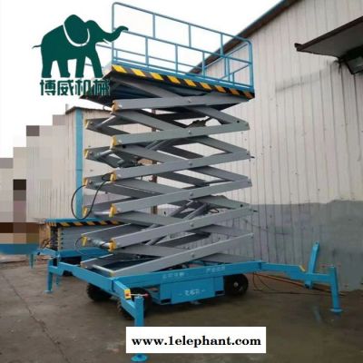 升降机 移动式升降机 -博威液压图7