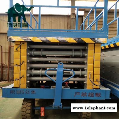 升降机 移动式升降机 -博威液压图8