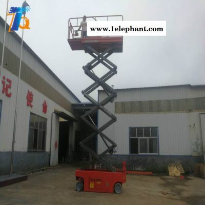 天擎供应 本溪自行式升降机 丹东自行升降机 锦州全自行升降机图7