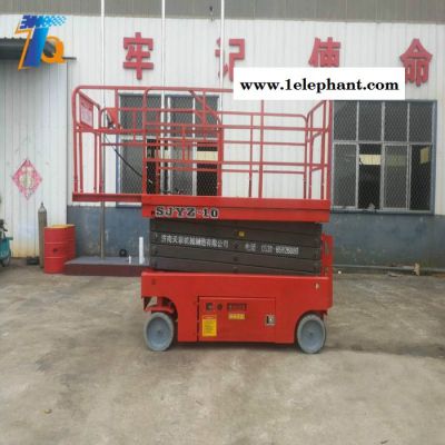 天擎供应 本溪自行式升降机 丹东自行升降机 锦州全自行升降机图2