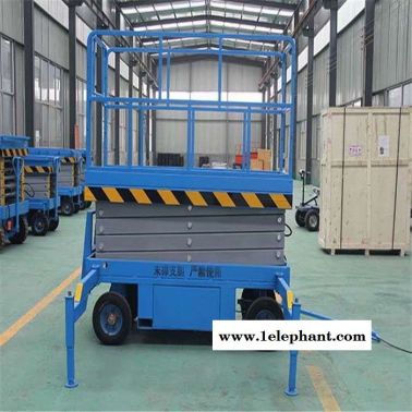 移动剪叉式升降机 升降机价格