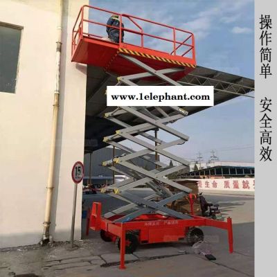 超岳 液压平台 升降机升降 移动式升降机 剪叉式升降机 电动液压升降平台 小型升降机 液压升降机升降平台图8