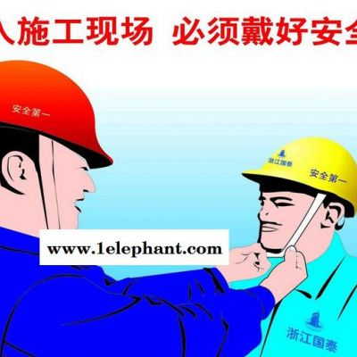 安全帽|ABS安全帽价格|电力防护专用安全帽金河直销图2