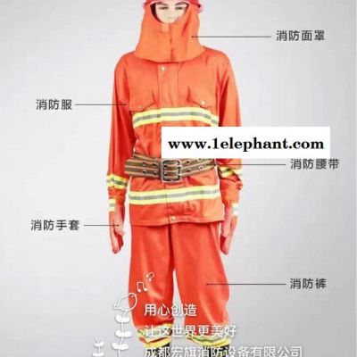 直销97式消防战斗服/消防服五件套图3